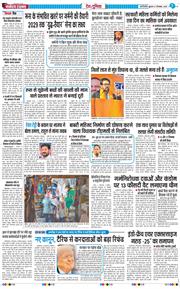 Main Edition 2025-12-05