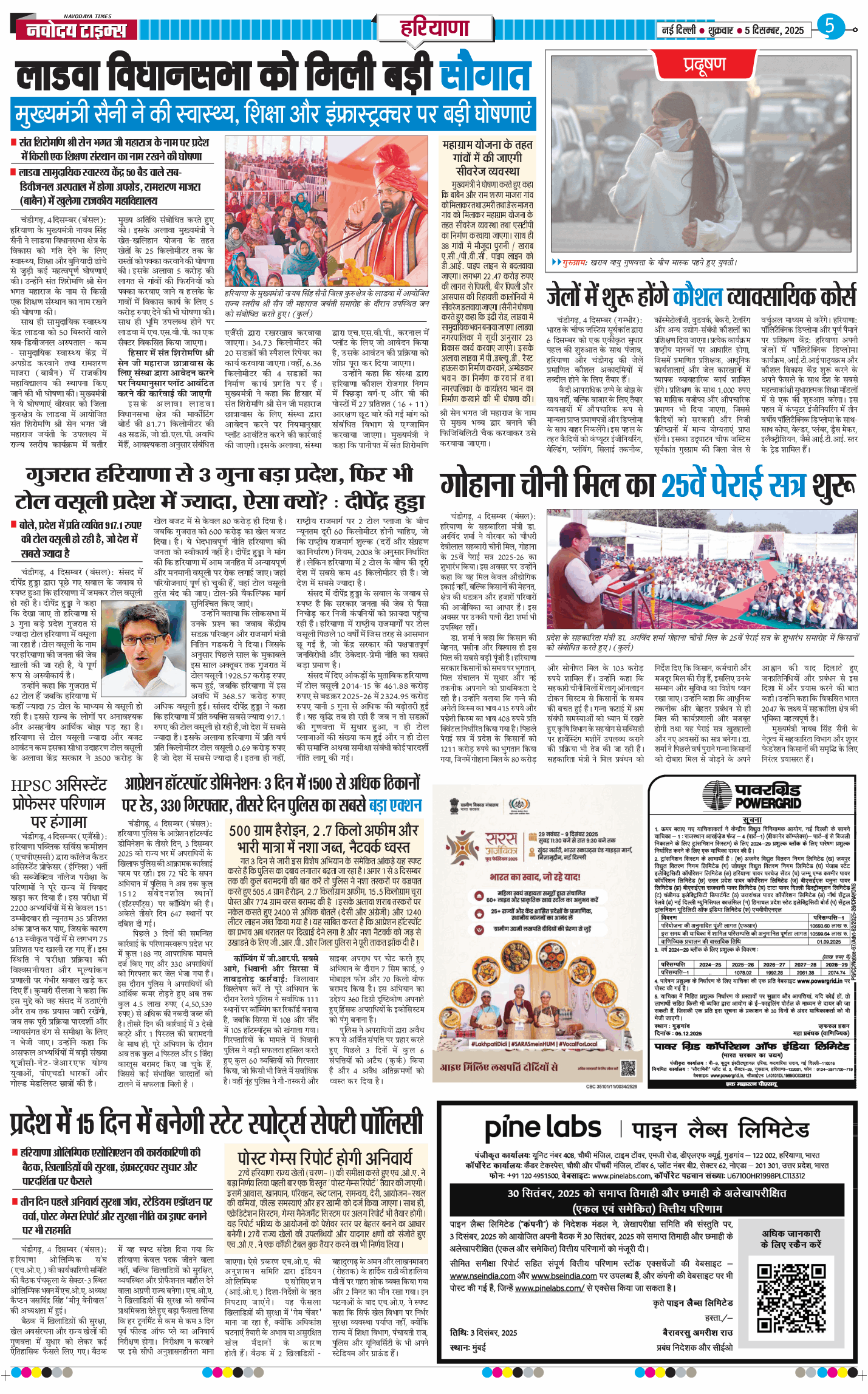 THE NAVODAYATIMES NCR MAIN 2025-12-05