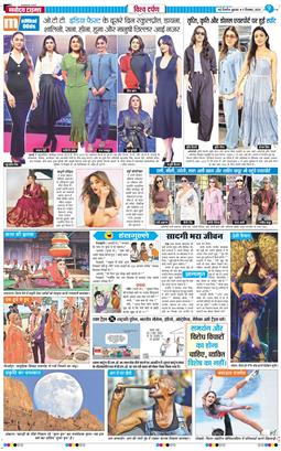 THE NAVODAYATIMES NCR MAIN 2025-12-05