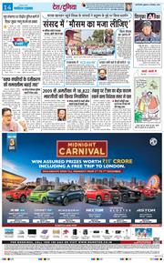 Main Edition 2025-12-05