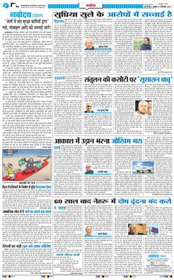 Main Edition 2025-12-05