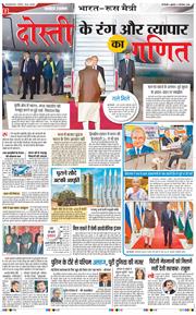 Main Edition 2025-12-05