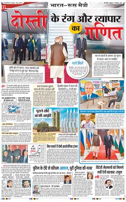 Main Edition 2025-12-05