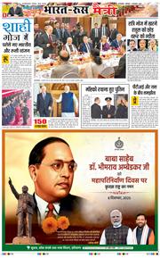 Main Edition 2025-12-06