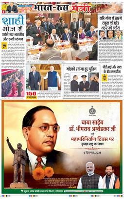 Main Edition 2025-12-06