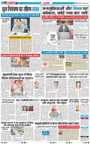 Main Edition 2025-12-06