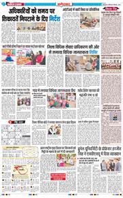 Faridabad 2025-12-06