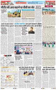 Ghaziabad 2025-12-06