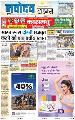 Main Edition 2025-12-06