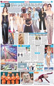 THE NAVODAYA TIMES MAIN UTTARAKHAND AND DEHRADUN 2025-12-06