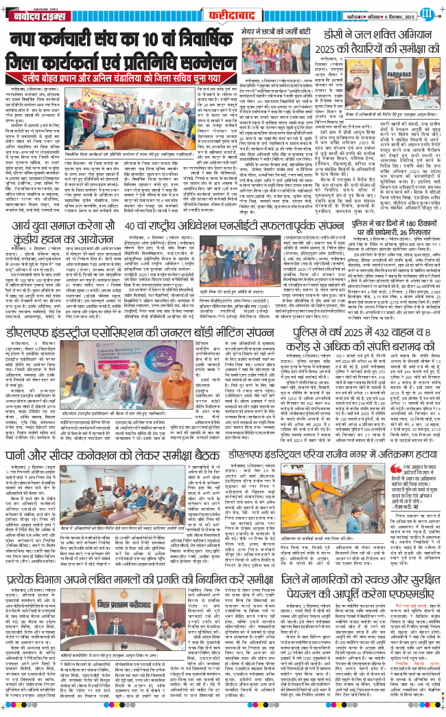 Faridabad 2025-12-06