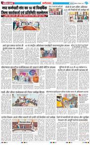 Faridabad 2025-12-06