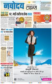 Main Edition 2025-12-06