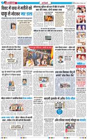 Main Edition 2025-12-06