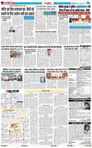 Main Edition 2025-12-06