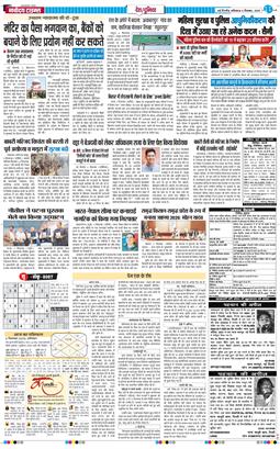 Main Edition 2025-12-06