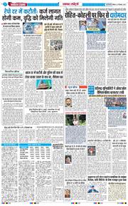 Main Edition 2025-12-06