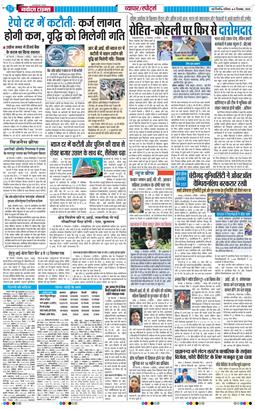 Main Edition 2025-12-06