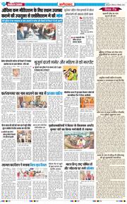 Faridabad 2025-12-06