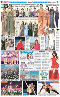 THE NAVODAYA TIMES MAIN UTTARAKHAND AND DEHRADUN 2025-12-07