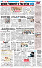 Faridabad 2025-12-07