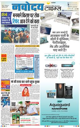 Main Edition 2025-12-07