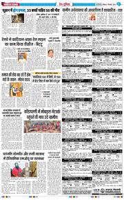 Main Edition 2025-12-07