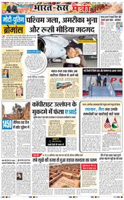 Main Edition 2025-12-07