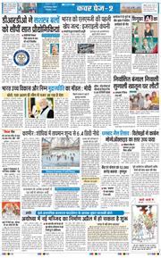 Main Edition 2025-12-07