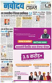 Main Edition 2025-12-07