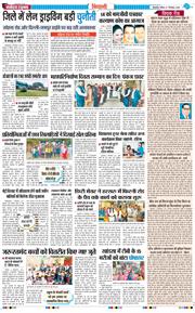 BHIWANI TIMES 2025-12-07