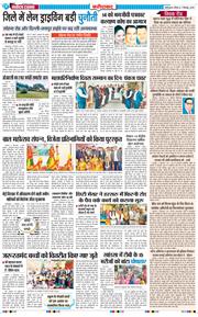 Faridabad 2025-12-07