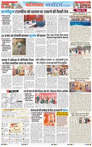 Ghaziabad 2025-12-07