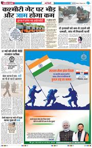 Main Edition 2025-12-07