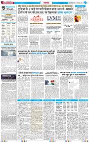 Main Edition 2025-12-07