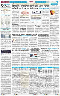 Main Edition 2025-12-07