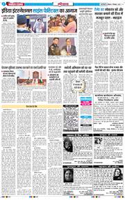 THE NAVODAYATIMES NCR MAIN 2025-12-07