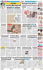 Main Edition 2025-12-07