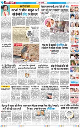 Main Edition 2025-12-07