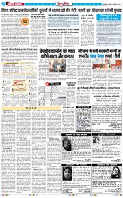 Main Edition 2025-12-07