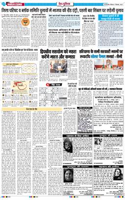 Main Edition 2025-12-07