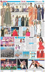 THE NAVODAYATIMES NCR MAIN 2025-12-07