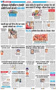 Main Edition 2025-12-07