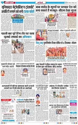 Main Edition 2025-12-07