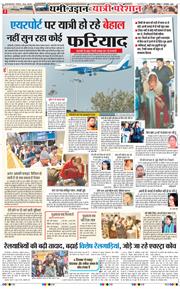 Main Edition 2025-12-07