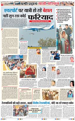 Main Edition 2025-12-07