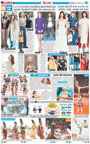 Main Edition 2025-12-08