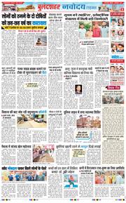 Ghaziabad 2025-12-08