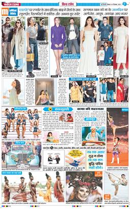 THE NAVODAYATIMES NCR MAIN 2025-12-08