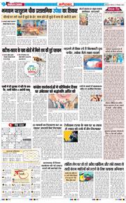 Faridabad 2025-12-08